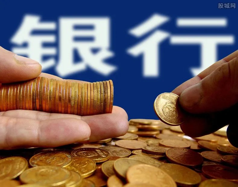 农行异地取款手续费是多少 来看相关规定