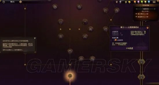 《安特利亚英雄传》图文攻略 全系统技能介绍新手图文攻略