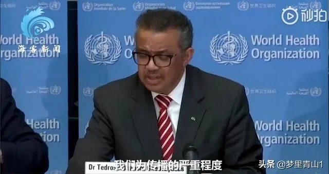 如何看待特朗普指责世卫组织对疫情负有责任,说可能会停止对世界卫生组织的资助?可能会带来哪些影响?