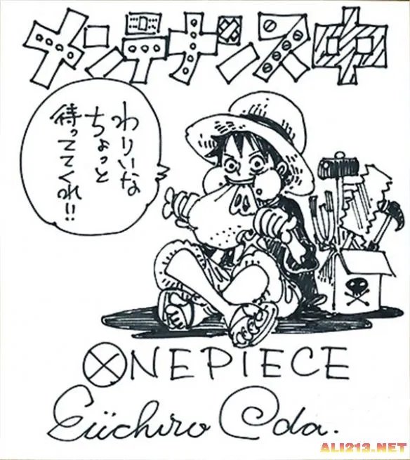 尾田荣一郎需做扁桃腺切除手术 海贼王休载2周