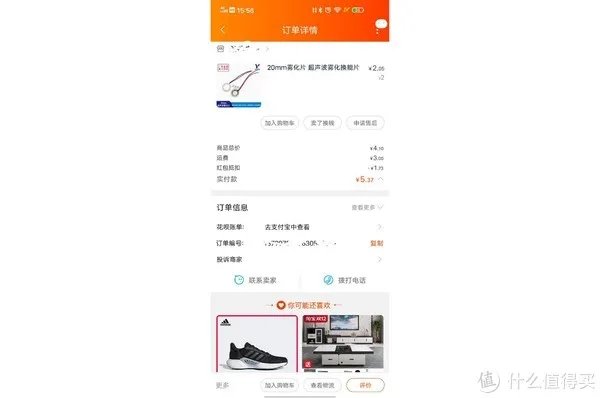加湿器坏了不要丢,“动手”达人教你修,然后翻车了