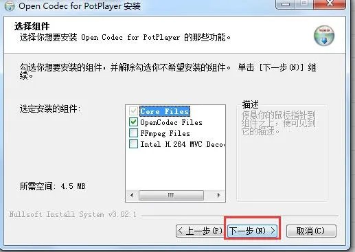 pplayer