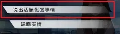 七日之都安托涅瓦全剧情攻略