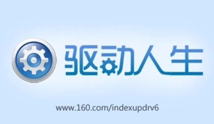 windows7网卡驱动安装包