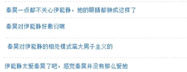 伊能静现任老公现任老公是谁?演过什么电视剧?