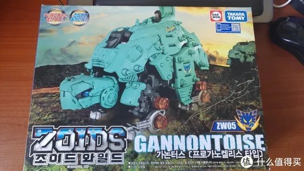 瞎摸瞎玩 篇三:真・巨龟岩台号!——Zoids Wild 索斯机械兽 ZW05 炮龟兽