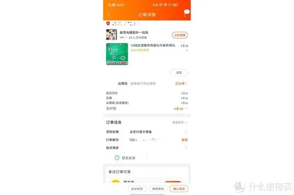 加湿器坏了不要丢,“动手”达人教你修,然后翻车了
