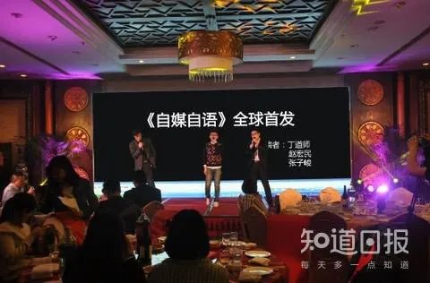 如何搞定丁道师这样的自媒体人