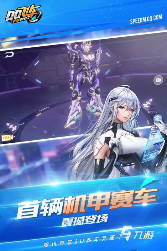 3d手游大作排行榜2021 有什么好玩的3d手游
