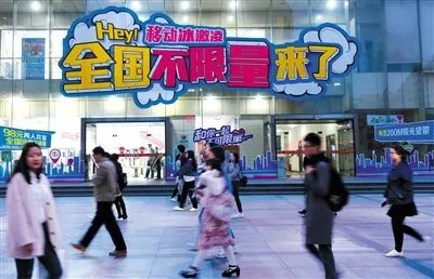 中国移动用户现在都是全国接听免费吗?