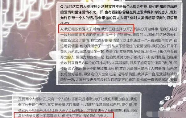 李冰冰老公是谁?李冰冰个人资料简历