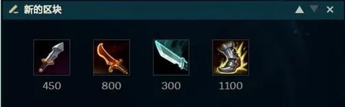LOL2021薇恩出装顺序