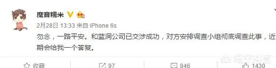 《绝地求生》蓝洞成立调查小组,我们是否欠魔音糯米一个道歉?