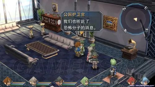 《英雄传说:碧之轨迹》图文全攻略