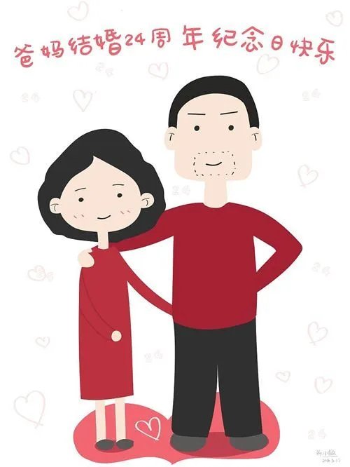 结婚十一年是什么婚 结婚十一年送什么礼物给老婆