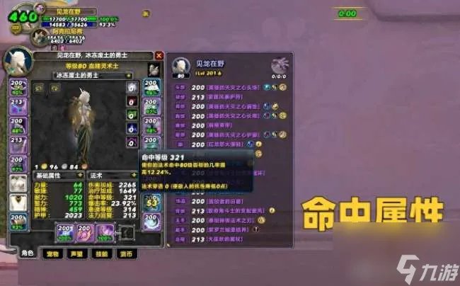 魔兽世界恶魔术士怎么提高输出 天赋、输出手法和玩法详解