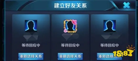 王者荣耀英雄共享方法:建立亲密关系匹配即可共享