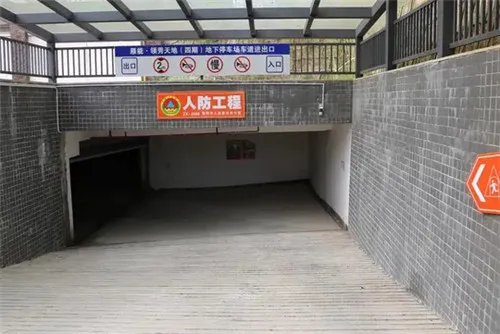 地下工程防水等级分为几个等级