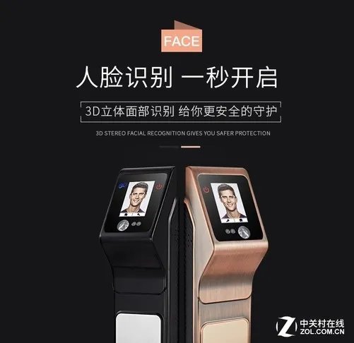人脸识别放在智能锁上?还是算了吧