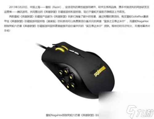 钢铁之翼 艾尼维亚 钢铁之翼艾尼维亚怎么获取