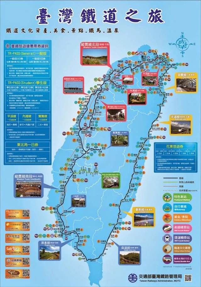 台湾环岛游,有什么建议?