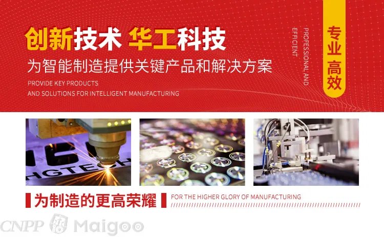 品牌榜:2023年打标机十大品牌排行榜 投票结果公布【新】