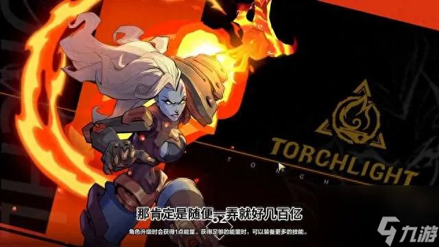 火炬之光2伤害计算公式及方法 提升伤害最大方法解析