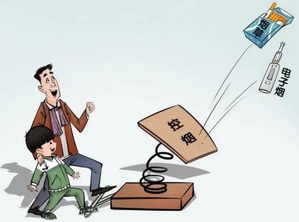电子烟将参照卷烟监管,这样做的目的是什么呢?