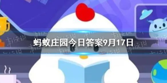 蚂蚁庄园洗牙 洗牙会把牙齿的牙釉质洗掉吗