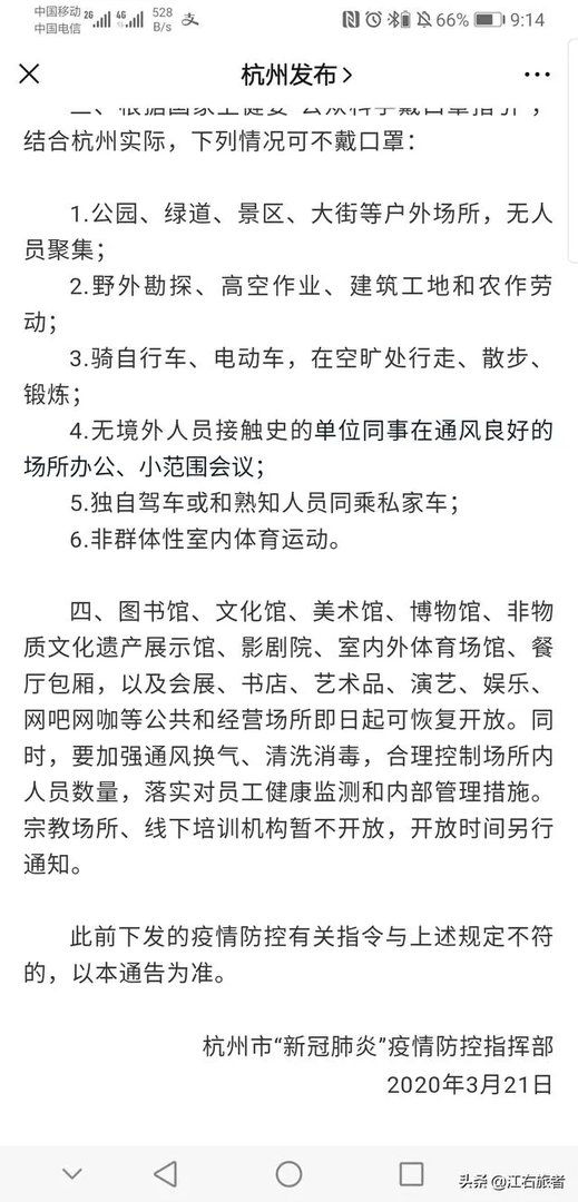 如何看待浙江新增1例本土病例?本土病例如何产生的?