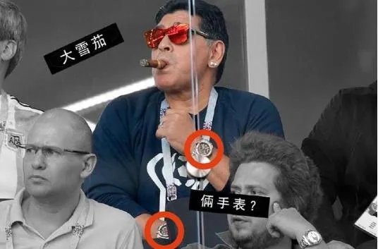 马拉多纳行为遭批:竖中指,看台抽雪茄被痛批(图)