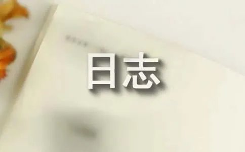 心在想念-情感日志