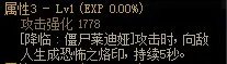 DNF死灵术士CP武器属性详解