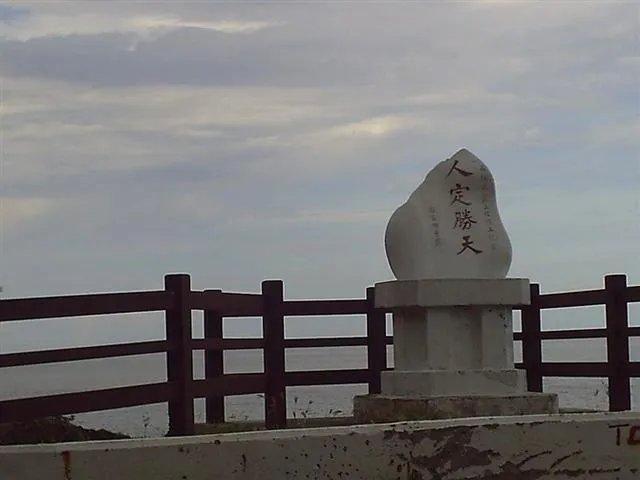 台湾环岛游,有什么建议?