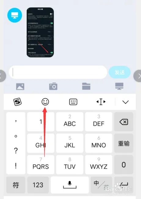 端午节表情包怎么弄