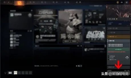 dota2怎么解绑手机号?