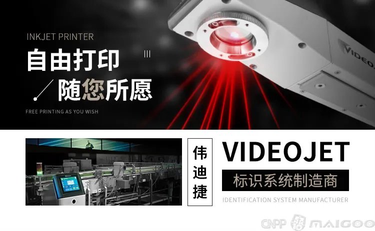 品牌榜:2023年打标机十大品牌排行榜 投票结果公布【新】