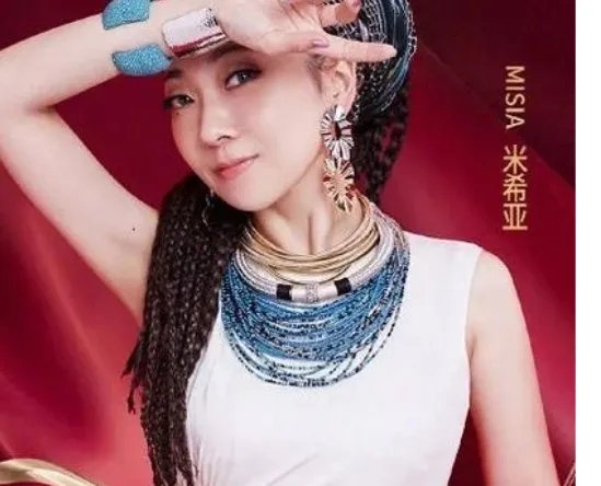 《歌手当打之年》总决赛之前,为什么没有人奇袭米西亚?