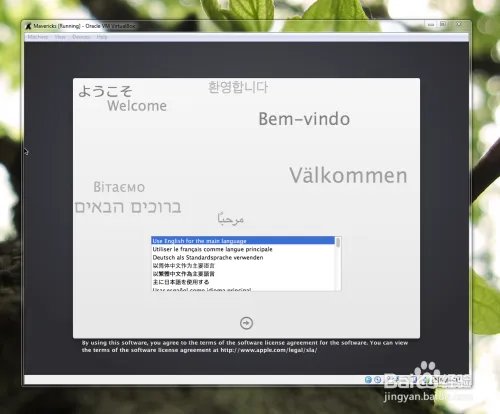 virtualbox安装mac