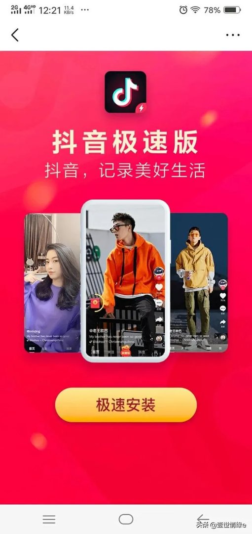 上班无聊的时候干什么好呢?