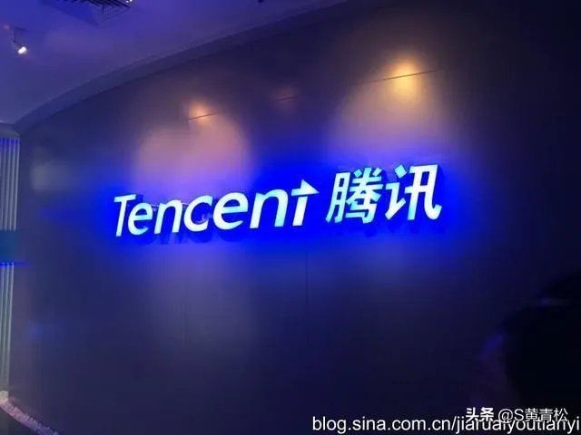 腾讯被骗,你怎么看?反映出了什么社会问题?