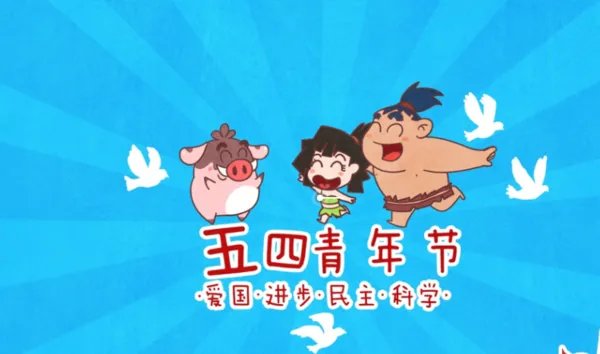 青年放假半天所有人都可以享受吗?