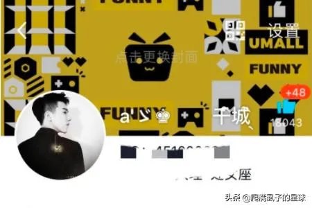 怎么自定义qq资料卡皮肤？