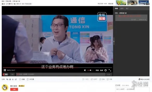 《暴走大事件》打码复活?讲的还是几个月前的老梗