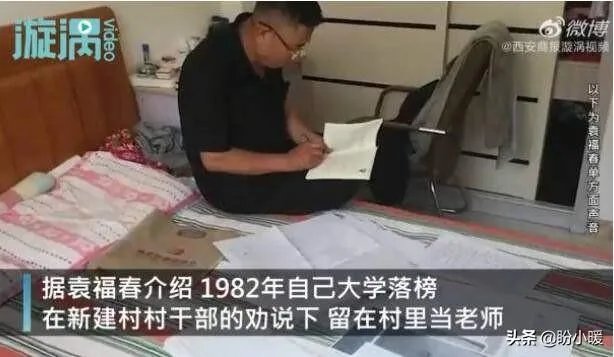 山东环卫工称被顶替教师岗位26年,山东到底怎么了?