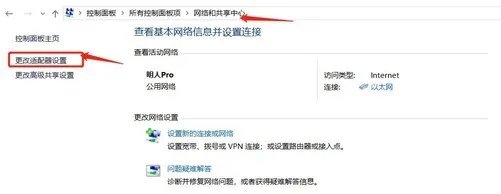 如何查看电脑连接的wifi密码 一共三种方法