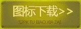 WCG官方正式公布WCG2012比赛项目