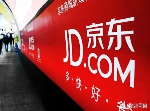 京东撤出澳大利亚市场,这对京东来说意味着什么?你觉得京东如何?