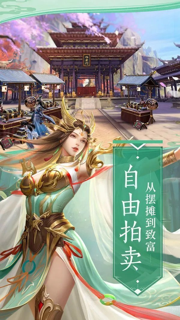 天劫炼仙录好玩吗 天劫炼仙录玩法简介
