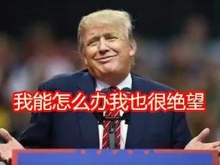 特朗普贴身人员确诊感染新冠肺炎,美国是会加强防疫措施,还是加强攻击中国担责?